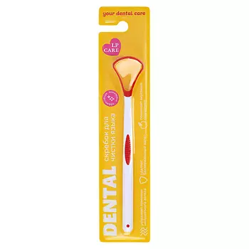 LP CARE Скребок для чистки языка DENTAL