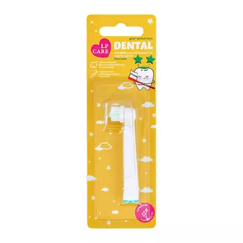 LP CARE Сменная насадка для электрической зубной щетки DENTAL for kids