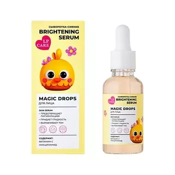 LP CARE Сыворотка для лица Vitamin C