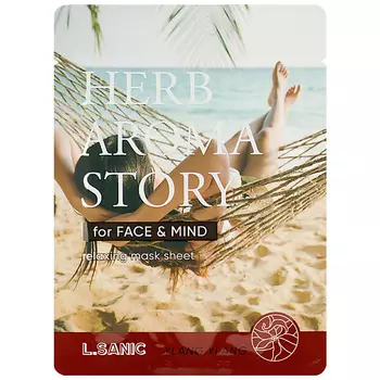 LSANIC Маска тканевая с экстрактом цветков иланг-иланга и эффектом ароматерапии Herb Aroma Story