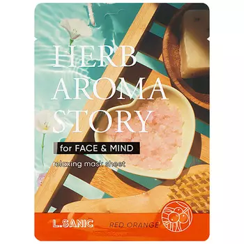 LSANIC Маска тканевая с экстрактом красного апельсина и эффектом ароматерапии Herb Aroma Story