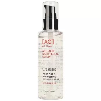 LSANIC Сыворотка-пилинг обновляющая и отшелушивающая с AHA BHA PHA кислотами