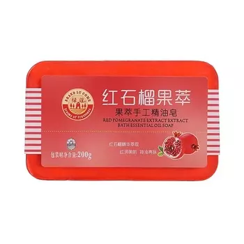 LUCOME Мыло ручной работы с экстрактом граната и маслом оливы