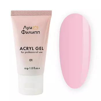 ЛУИ ФИЛИПП Акриловый гель для наращивания, укрепления ногтей ACRYL GEL