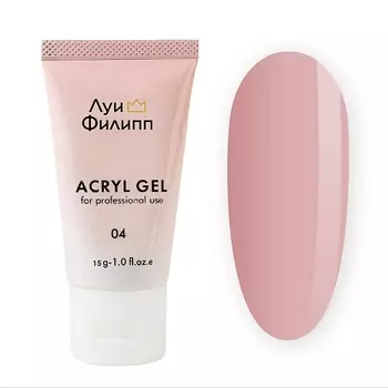 ЛУИ ФИЛИПП Акриловый гель для наращивания, укрепления ногтей ACRYL GEL