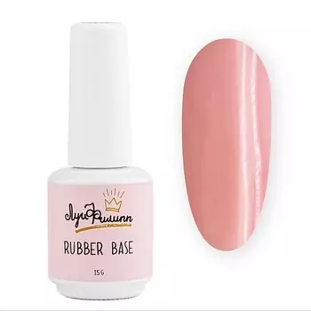 ЛУИ ФИЛИПП Каучуковая камуфлирующая база для ногтей Rubber Base Basic