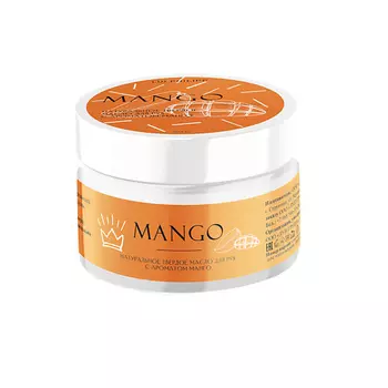 ЛУИ ФИЛИПП Натуральное твердое масло для рук с ароматом манго 60.0