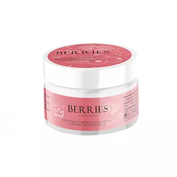 ЛУИ ФИЛИПП Натуральное твердое масло для рук с ароматом спелых ягод 60.0