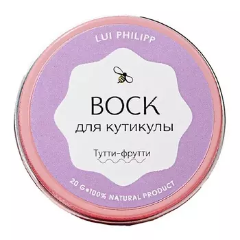 ЛУИ ФИЛИПП Воск для кутикулы "Апельсин" 20.0