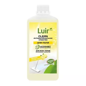 LUIR Clean антибактериальное средство для пола с ароматом лимона