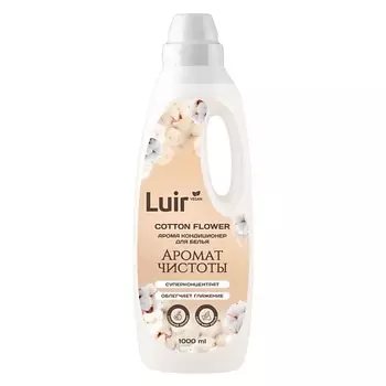 LUIR Cotton flower Арома кондиционер для белья
