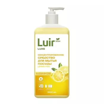 LUIR Luxe Концентрированное cредство для мытья посуды Лимон
