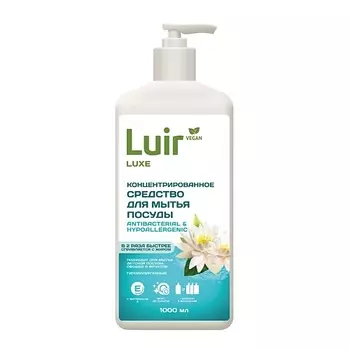 LUIR Luxe Концентрированное средство для мытья посуды антибактериальное