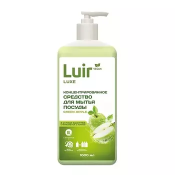LUIR Luxe Концентрированное средство для мытья посуды Зеленое яблоко