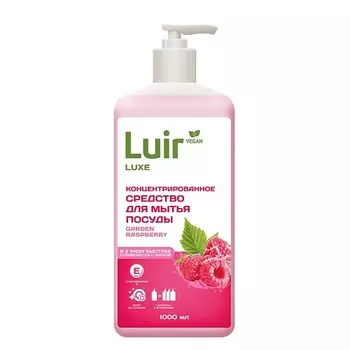 LUIR Luxe Концентрированное средство для мытья посуды Садовая малина
