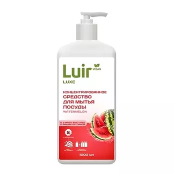 LUIR Luxe Концентрированное средство для мытья посуды Арбуз
