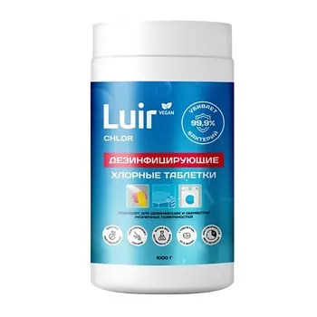 LUIR Сhlor дезинфицирующие хлорные таблетки