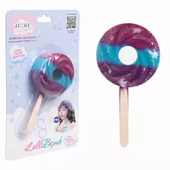LUKKY Бомбочка для ванны и мыльные пузыри 2 в 1 Angel LolliBomb 1.0