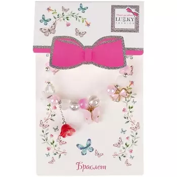 LUKKY Браслет матовый с шармами