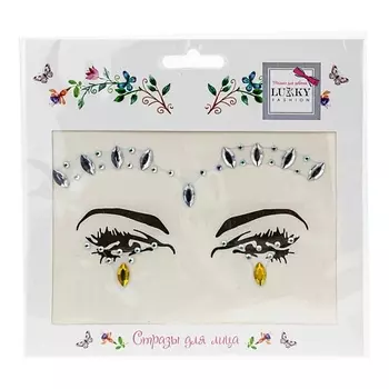 LUKKY Cтразы для лица Морозное утро