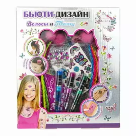 LUKKY Детский набор Волосы и Тату