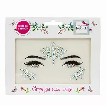 LUKKY Флуоресцентные стразы для лица Полярная звезда