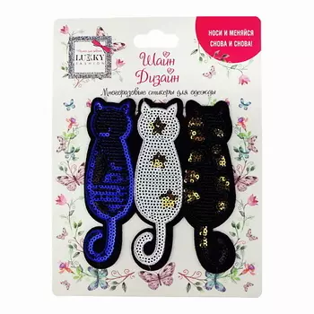 Lukky Многоразовые стикеры для одежды Fashion