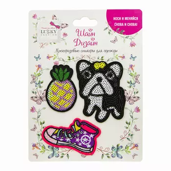 LUKKY Многоразовые стикеры для одежды Fashion