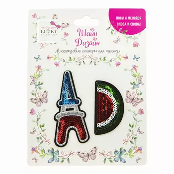 LUKKY Многоразовые стикеры для одежды Fashion