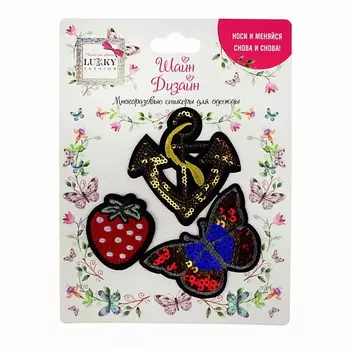 Lukky Многоразовые стикеры для одежды Fashion