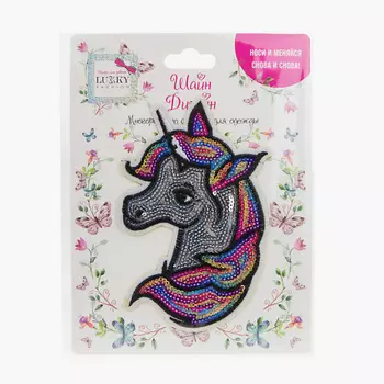 Lukky Многоразовые стикеры для одежды Fashion