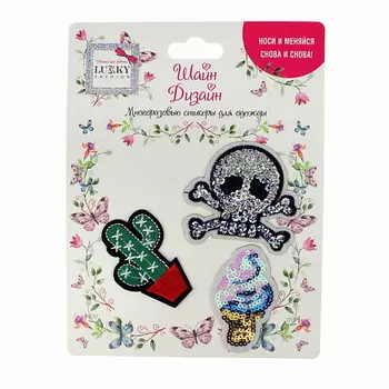 Lukky Многоразовые стикеры для одежды Fashion