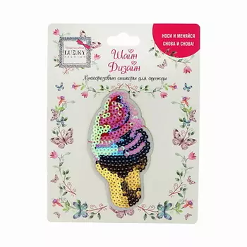 Lukky Многоразовые стикеры для одежды Fashion