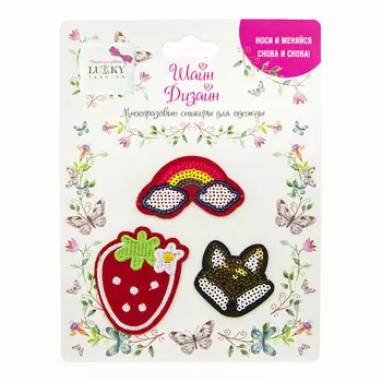 LUKKY Многоразовые стикеры для одежды Fashion