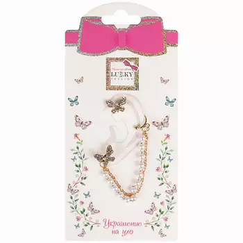 LUKKY Набор ассиметричных сережек Бабочки из страз