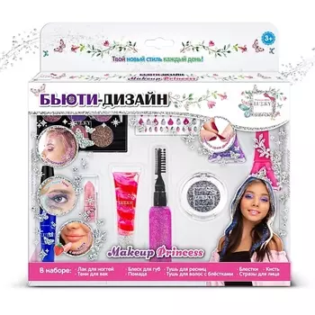 LUKKY Набор Бьюти-Дизайн Make Up Princess