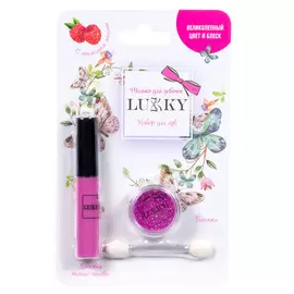 Lukky Набор Блестящие губы