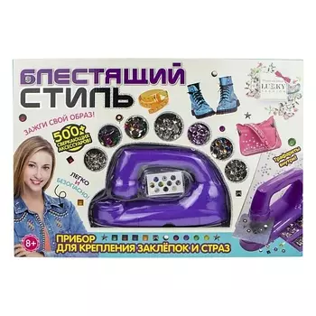 LUKKY Набор Блестящий стиль Fashion