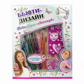 LUKKY Набор детский Боди Арт Леопард