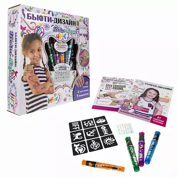 LUKKY Набор для боди-арта