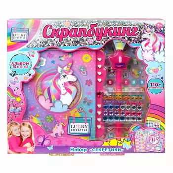 LUKKY Набор для создания альбома Скрапбукинг с кодовым замком Секретики