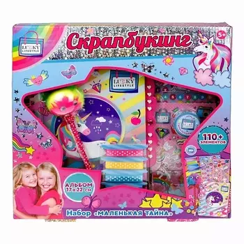 LUKKY Набор для создания альбома Скрапбукинг Маленькая тайна