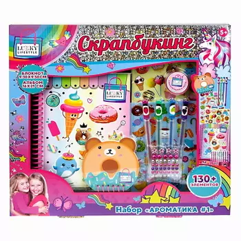 LUKKY Набор для создания альбома Скрапбукинг Ароматика #1