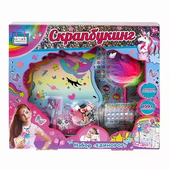 LUKKY Набор для создания альбома Скрапбукинг Единорог