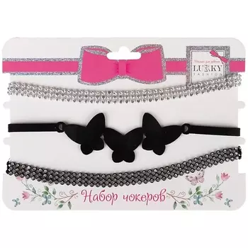 LUKKY Набор из 3-х чокеров Бабочки