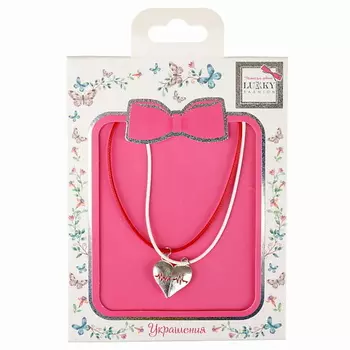 LUKKY Набор из парных цепей-шнурков Сердце пополам