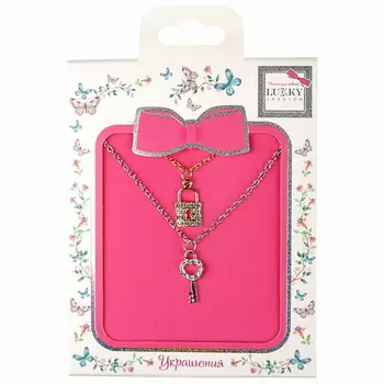 LUKKY Набор из парных цепочек с подвесками Ключик и замочек со стразами