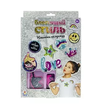 LUKKY Набор наклейки на одежду Блестящий стиль