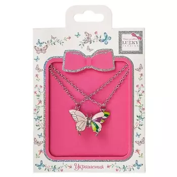 LUKKY Набор парных цепочек с подвесками Бабочки