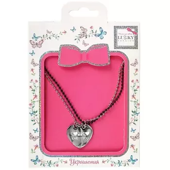 LUKKY Набор парных цепочек с подвесками Love you